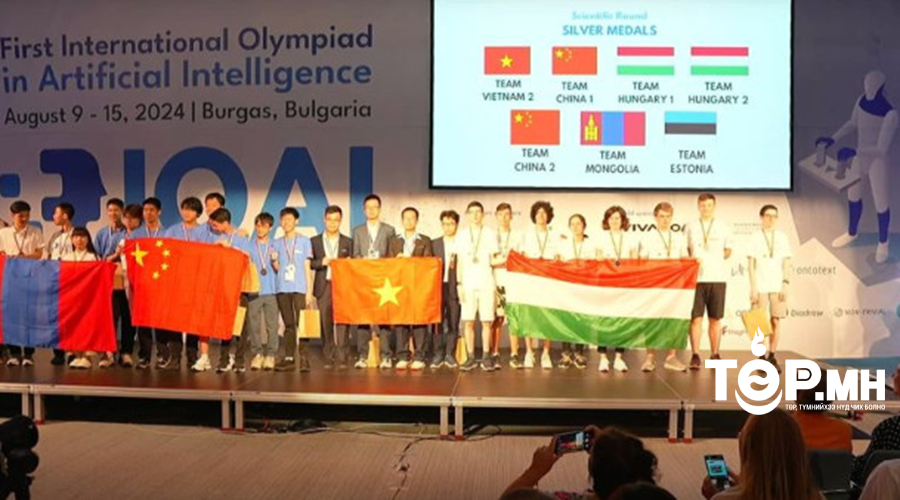 Монгол сурагчид хиймэл оюун ухааны олимпиадаас мөнгөн медаль хүртжээ