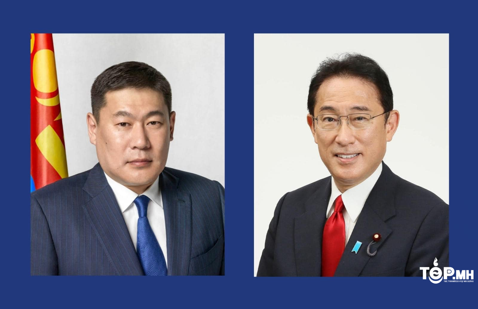 ЯПОН УЛСЫН ЕРӨНХИЙ САЙД КИШИДА ФҮМИО-ГИЙН АЙЛЧЛАЛ ЦУЦЛАГДАВ