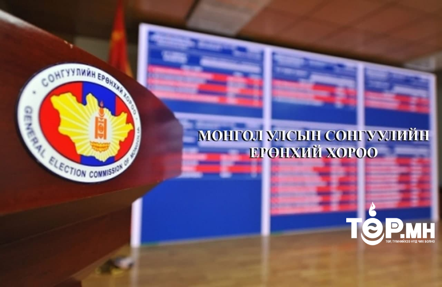 Нам, эвслүүд энэ сарын 12-оос өмнө сонгуульд оролцохоо илэрхийлнэ