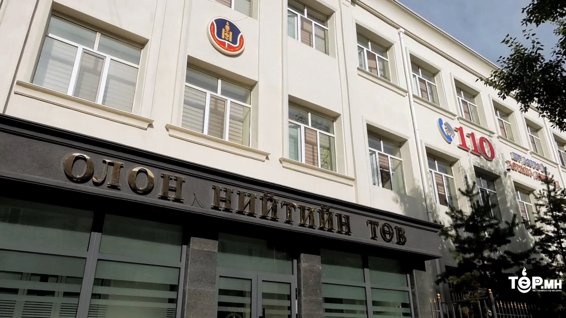 Нийтийн албанд томилогдох 255 иргэний урьдчилсан мэдүүлгийг хянав