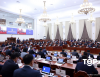 Өнөөдөр 2024 оны төсвийн тодотголыг баталснаар УИХ-ын ээлжит бус чуулган хаалтаа хийнэ