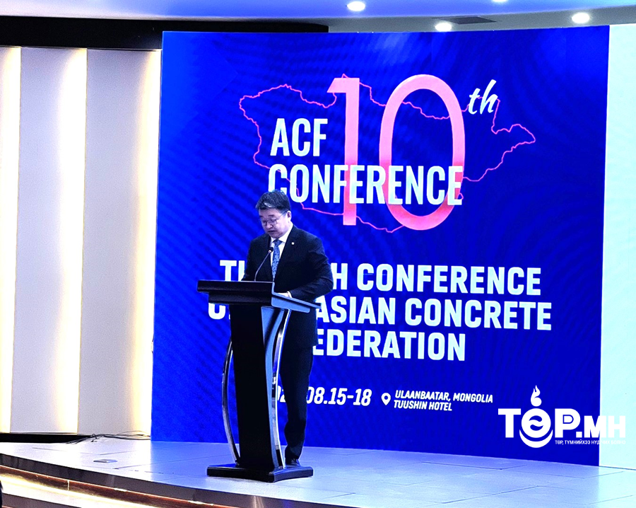 Монгол Улсад Азийн Бетоны холбооны X хурал болж байна