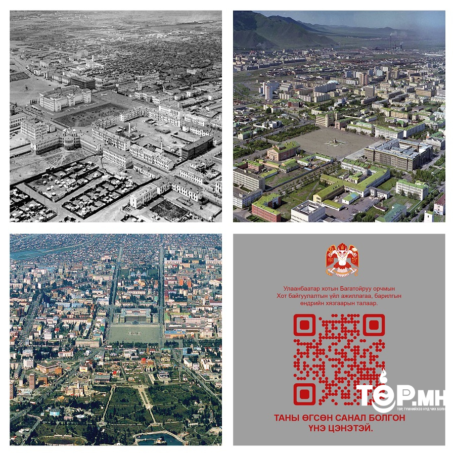 Хотын төвд хэт хуучин орон сууцыг дахин барилгажуулах, барилгын өндрийг тогтоох талаар иргэдээс санал авч эхэллээ