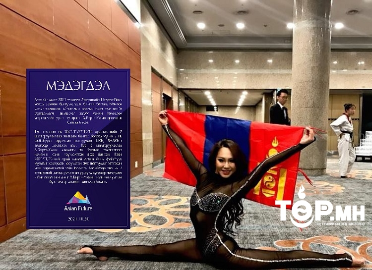 "Дэлхийн мисс-2021" тэмцээнд оролцох мисс А.Бөртэ-Үжиний фэйсбүүк хуудсыг хакерджээ