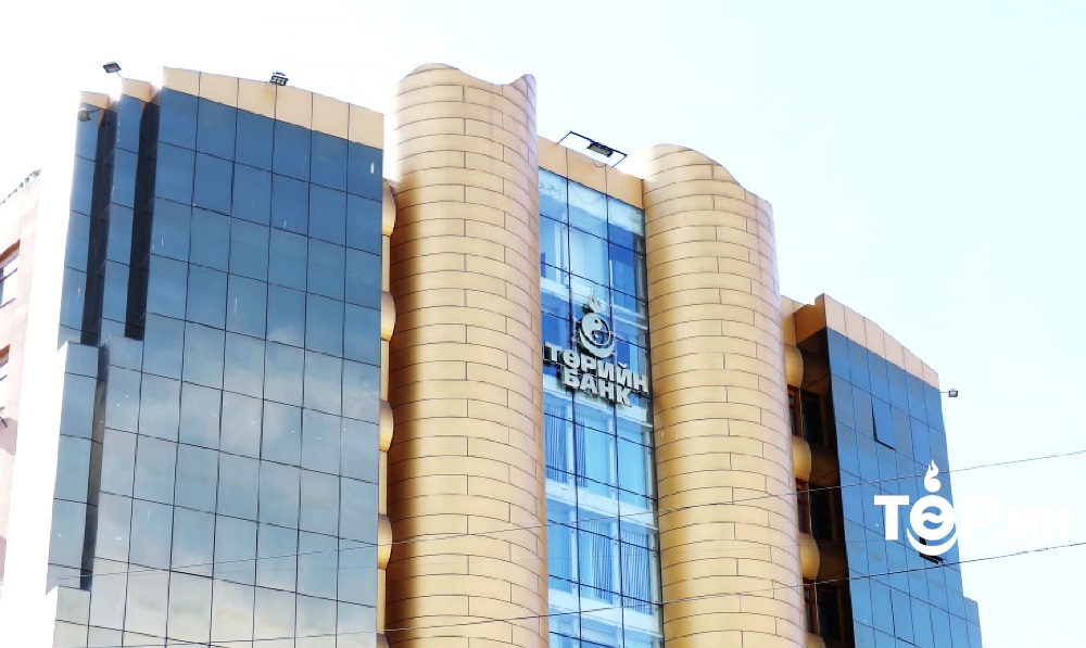 Төрийн банк хуримтлалтай ДУНДАЖ ДАВХАРГЫГ Бий болгоно