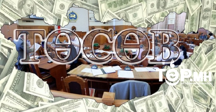 Нийслэлийн 2022 оны төсвийг эцэслэн баталлаа