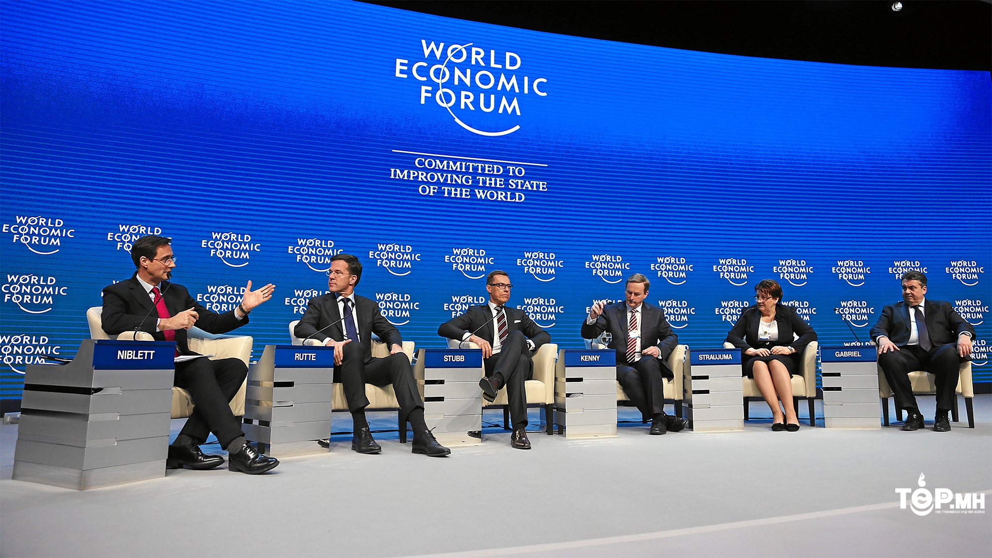 Дэлхийн эдийн засгийн чуулга уулзалт хойшилжээ