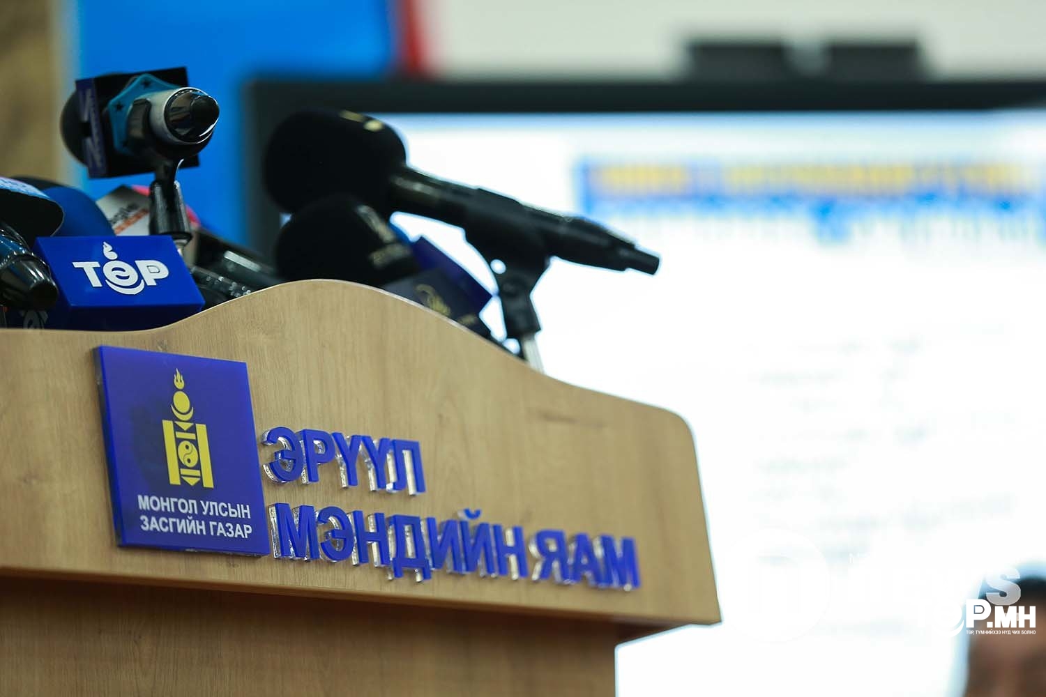 ЭМЯ: 328 тохиолдол шинээр батлагдсанаас 125 нь зөөвөрлөгдөв