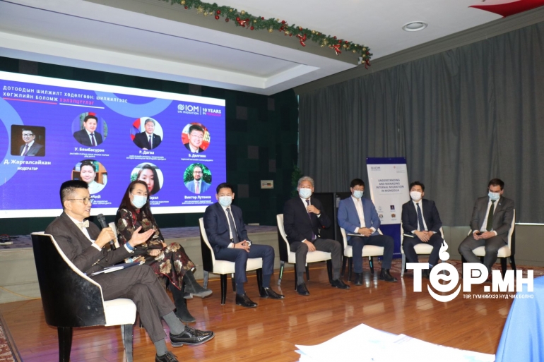 “Шилжилт хөдөлгөөн ба хөдөлмөр эрхлэлт” судалгааг танилцуулж, хэлэлцүүлэв