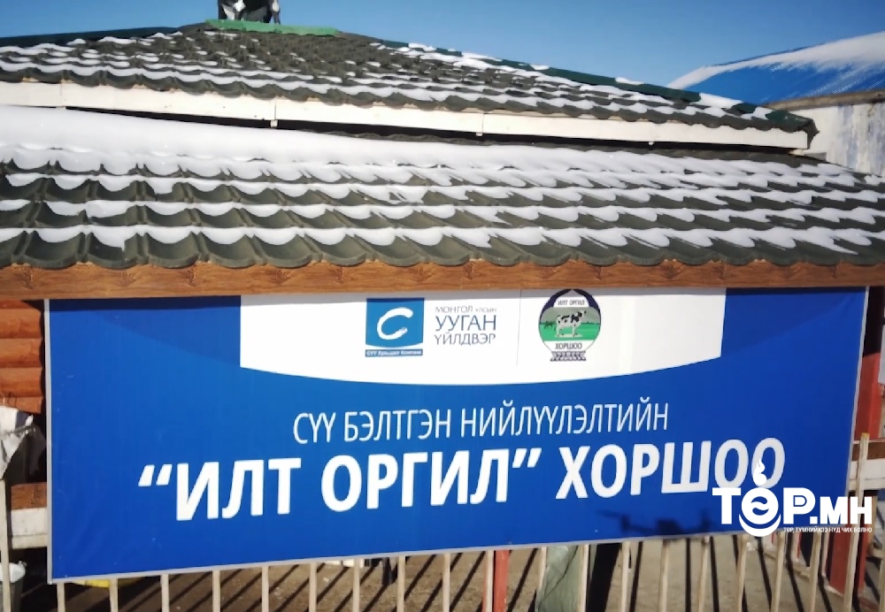 Хоршоонд нэгдснээр таны амьдралд ямар өөрчлөлт гарах вэ?