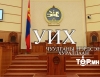 УИХ-ын чуулганы нэгдсэн хуралдаан эхэллээ