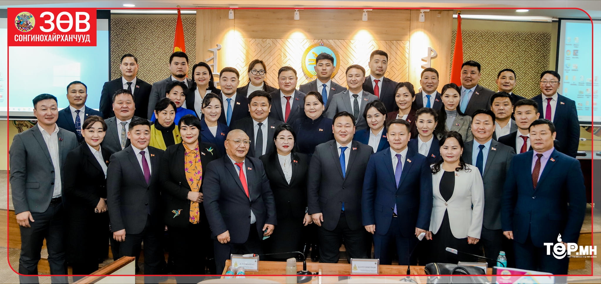 Сонгинохайрхан дүүргийн иргэдийн төлөөлөгчдийн хурлын VII хуралдаан боллоо