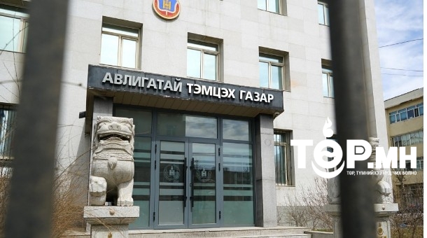 АТГ 96.2 тэрбум төгрөгийн хохирлыг нөхөн төлүүллээ