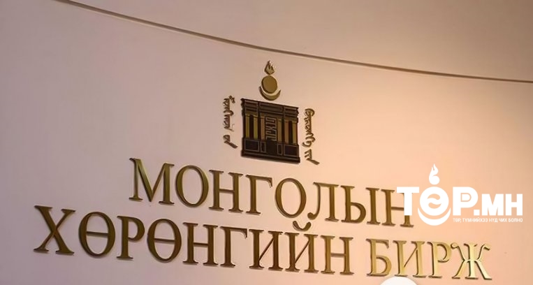 1,118,575 ширхэг хувьцаа арилжжээ