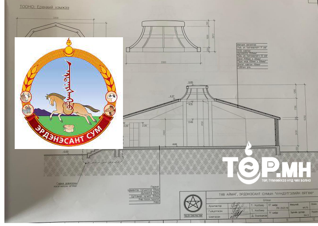 Ёслол хүндэтгэлийн өргөө 100.000.000 төгрөгөөр барина