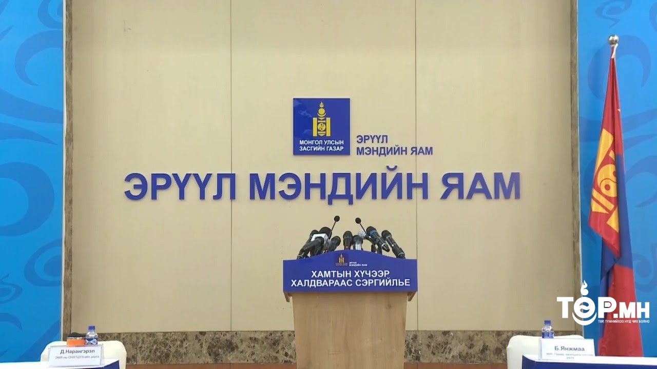 Гурван хүн нас барсны нэг нь 21-40 настай байв