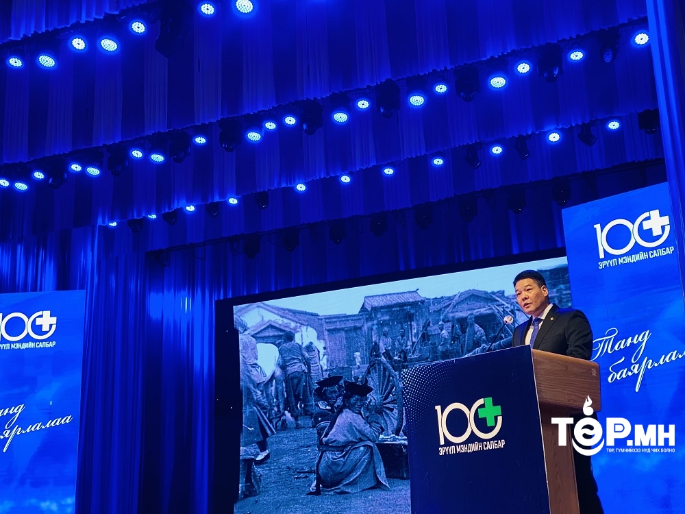 Монгол улсад эрүүл мэндийн алба, орчин цагийн анагаах ухаан үүсэж хөгжсөний 100 жилийн ой тохиож байна