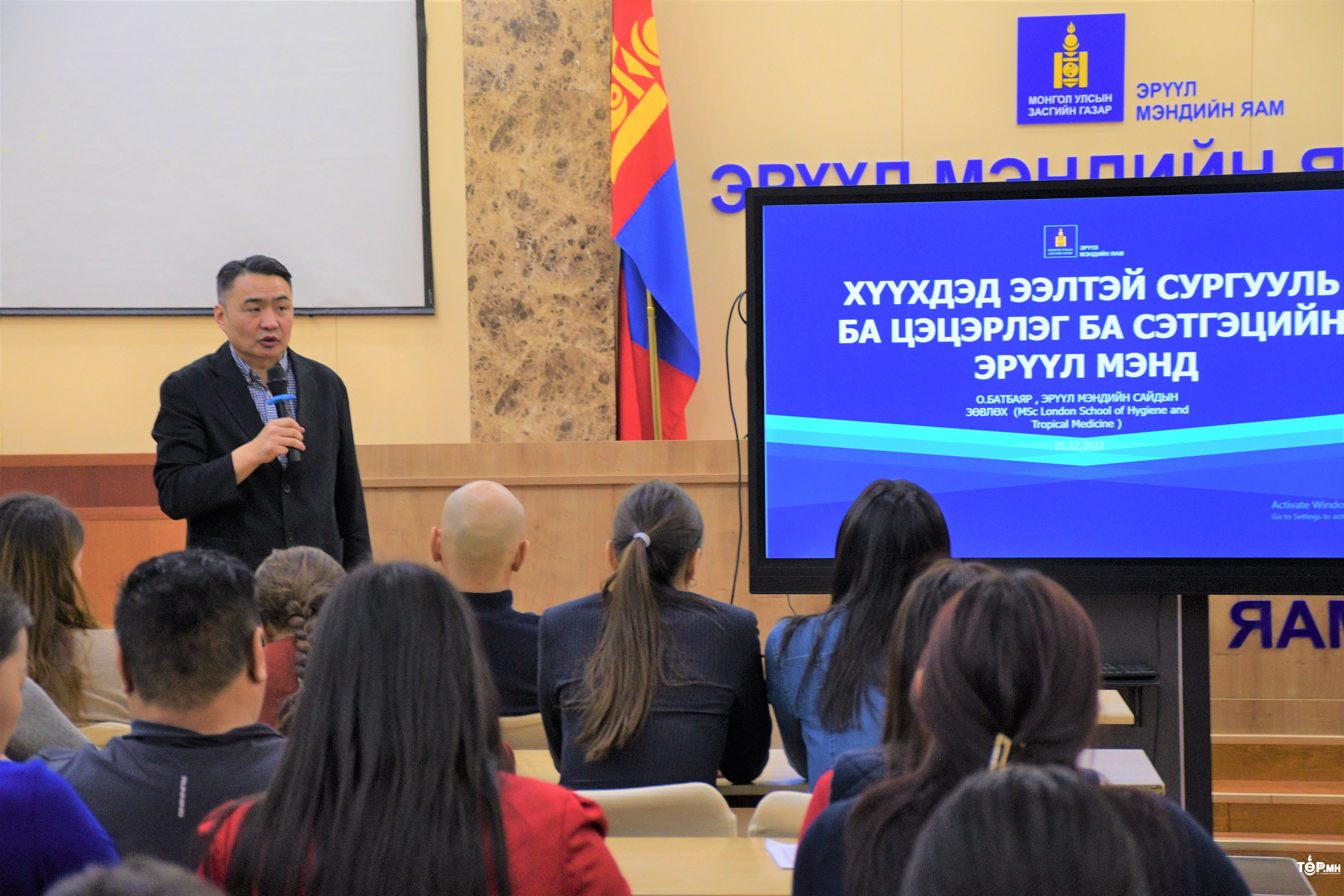 ЭМЯ-наас өсвөр насны хүүхдүүдийн сэтгэцийн эрүүл мэндийн чиглэлд анхааран ажиллаж байна