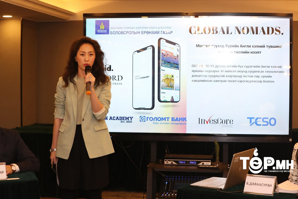 Англи хэлний түвшин сайжруулах төсөл орон даяар хэрэгжихэд бэлэн боллоо