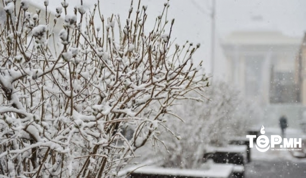 Улаанбаатар хотод өдөртөө -18 градус хүйтэн