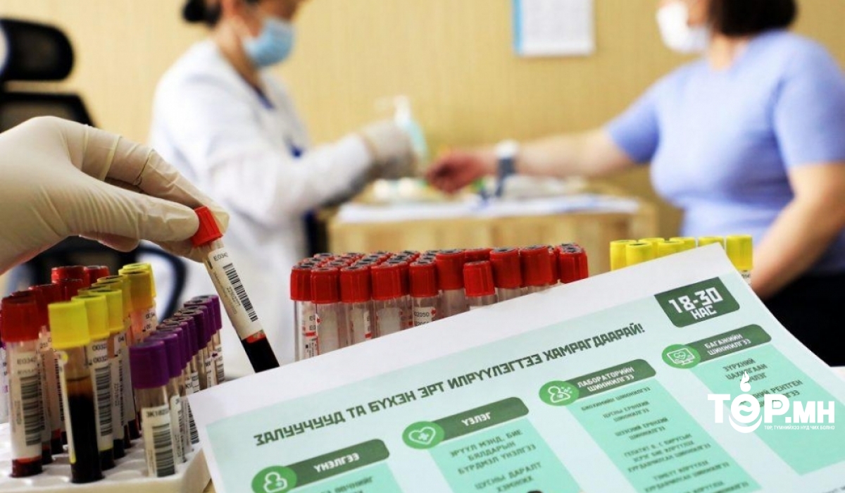 Урьдчилан сэргийлэх эрт илрүүлэг, үзлэг, оношилгоо, шинжилгээнд 800 мянган ИРГЭН ХАМРАГДЛАА