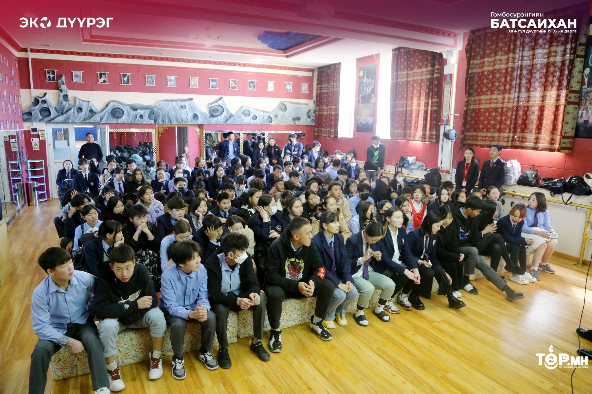 ​ХАРАХ ӨНЦГӨӨ ӨӨРЧИЛЬЕ сургалт өнөөдрөөс эхэллээ