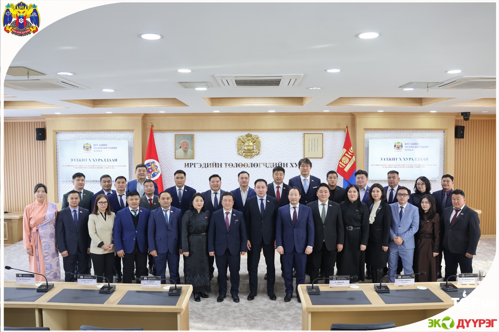 ХУД-ийн Иргэдийн Төлөөлөгчдийн хурлын ээлжит X хуралдаан боллоо