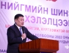 Л.Оюун-Эрдэнэ: Нийгмийн түншлэлийн хүрээнд хөдөлмөрийн хөлсний доод хэмжээг ДНБ-тэй уялдуулж нэмдэг жишигт шилжинэ