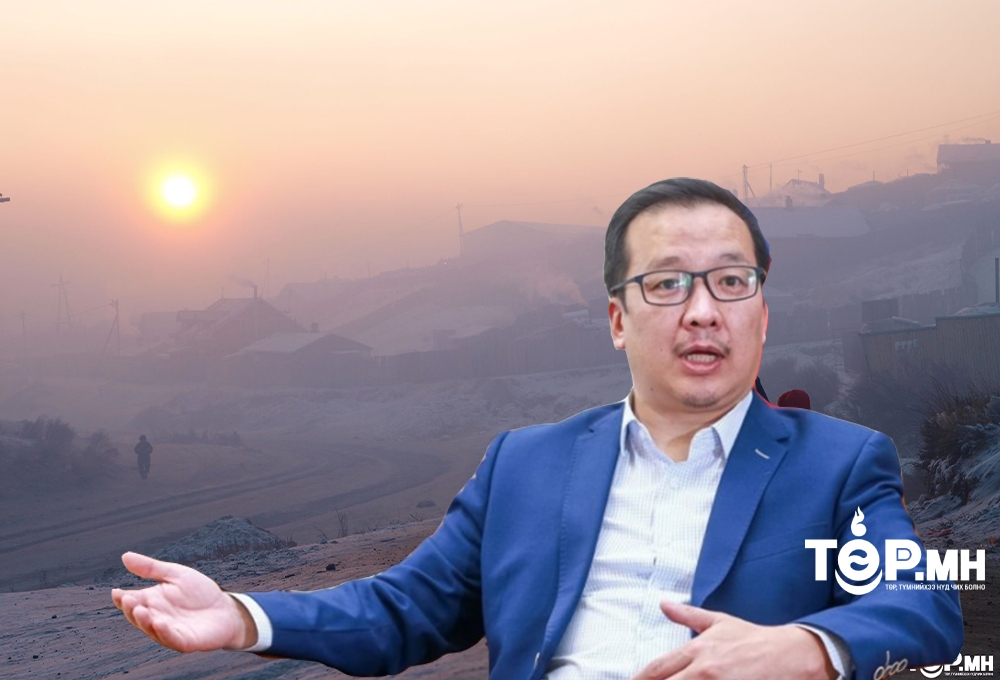 "УГААРТАЖ ҮХЛЭЭ" Б.Бат-Эрдэнэ сайд аа!!!