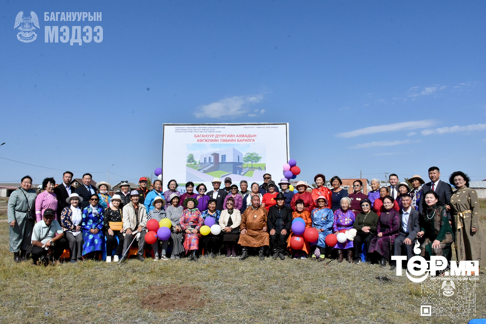 Ахмадын хөгжлийн төвийн шавыг тавилаа