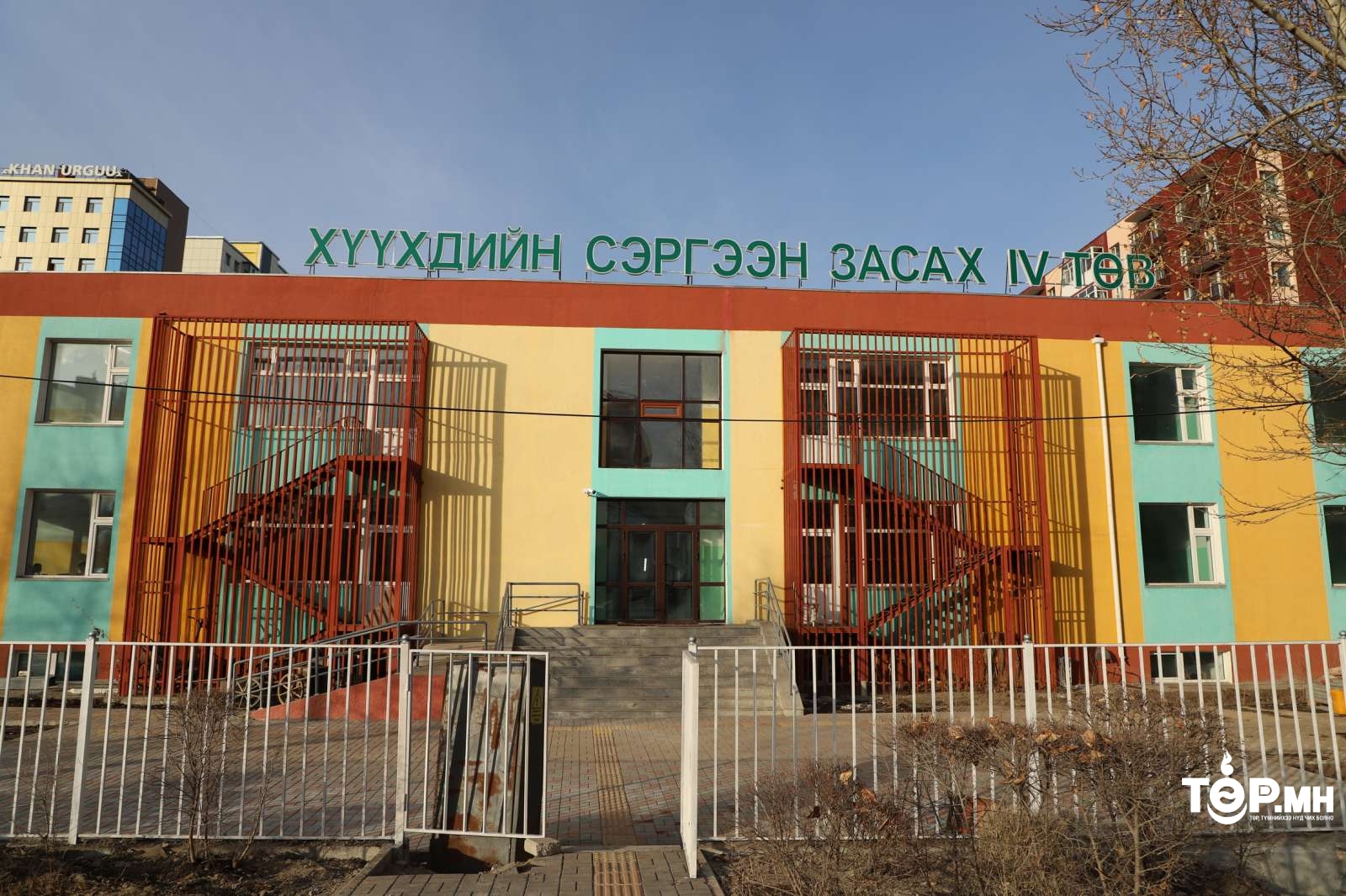 Хүүхдийн сэргээн засах IV төв ашиглалтад ороход бэлэн боллоо