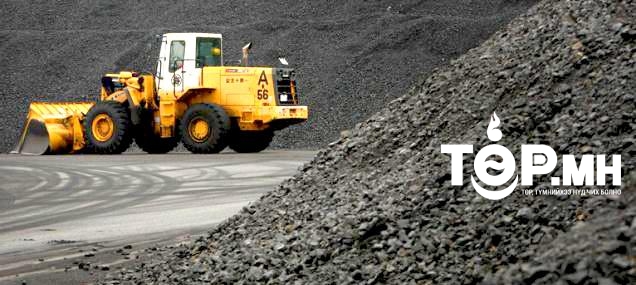 Ирэх 1-р сарын 1-нээс нүүрсний экспортыг цахимаар хянана