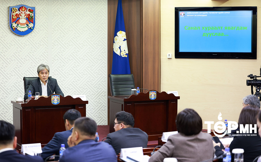 Нийслэлийн 2024 оны төсвийг баталлаа