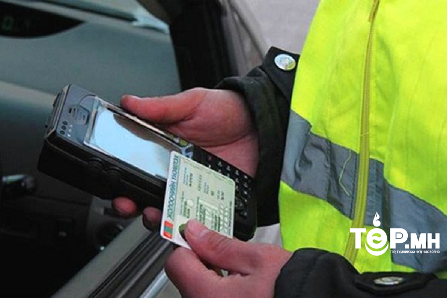 Торгуулиа 15 хоногийн дотор төлөөгүй бол хэмжээ нь 50 хүртэл хувиар нэмэгдэнэ