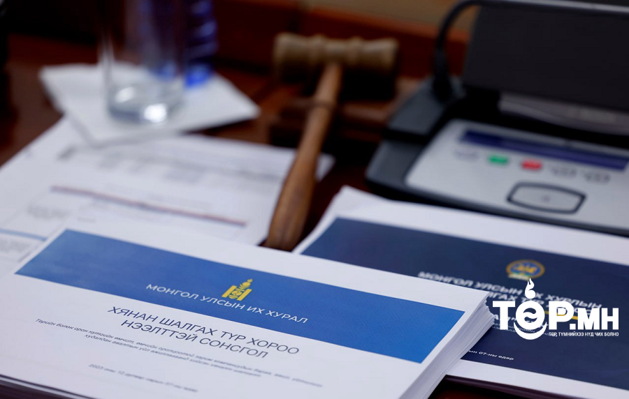 Нүүрсний сонсголоор “Админерал” ХХК-ийн талаар гүтгэлэгийн чанартай худал мэдээлэл тараасан гэв