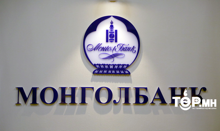 Хятадын Ардын Банктай байгуулсан своп хэлцлийн ашиглалтын дүнгээс 1.5 тэрбум юанийг хаалаа