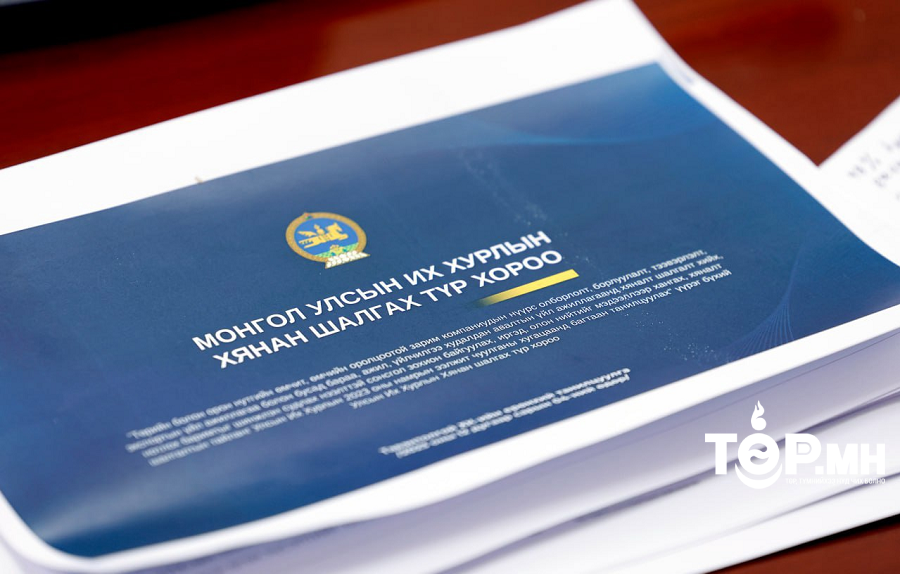 “Эрдэнэс Тавантолгой” ХК-ийн нүүрс олборлолт, бараа, ажил, үйлчилгээ худалдан авалттай холбоотой 8 асуудлыг хэлэлцэнэ