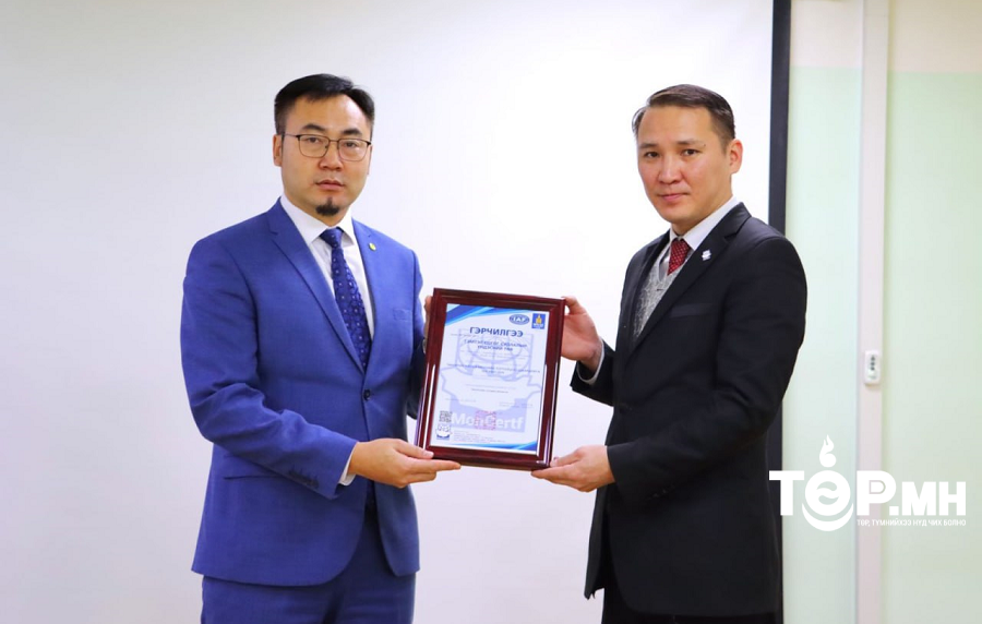 ГССҮТ: ISO 9001:2015 стандартын гэрчилгээгээ авлаа
