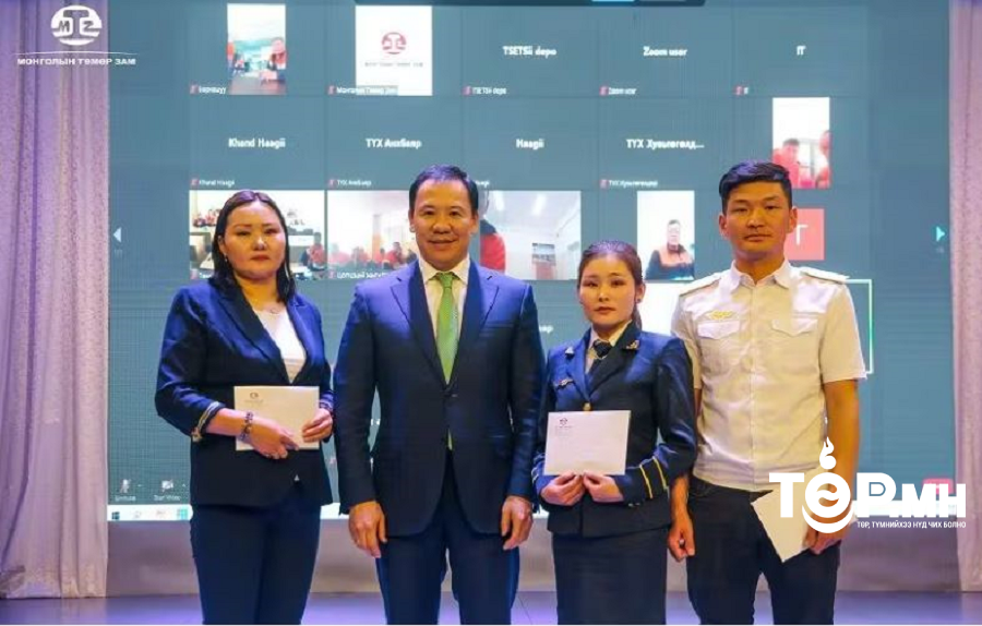 "Монголын Төмөр зам" ТӨХК-ийн ажлыг үр дүнг дүгнэж хамт олноороо чууллаа