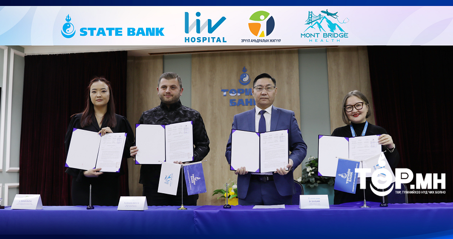 Төрийн банк: “Эрүүл иргэн” Хадгаламжаа нээлгээд Туркийн эмнэлгүүдэд хөнгөлөлт эдлээрэй