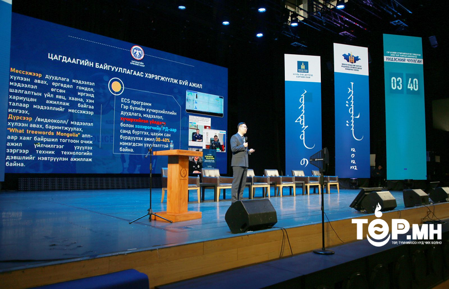 Г.Мөнхбаяр: Сард 49930, хоногт 1664, цагт 61 гэмт хэрэг зөрчлийн шинжтэй дуудлага мэдээлэл бүртгэгдэж байна