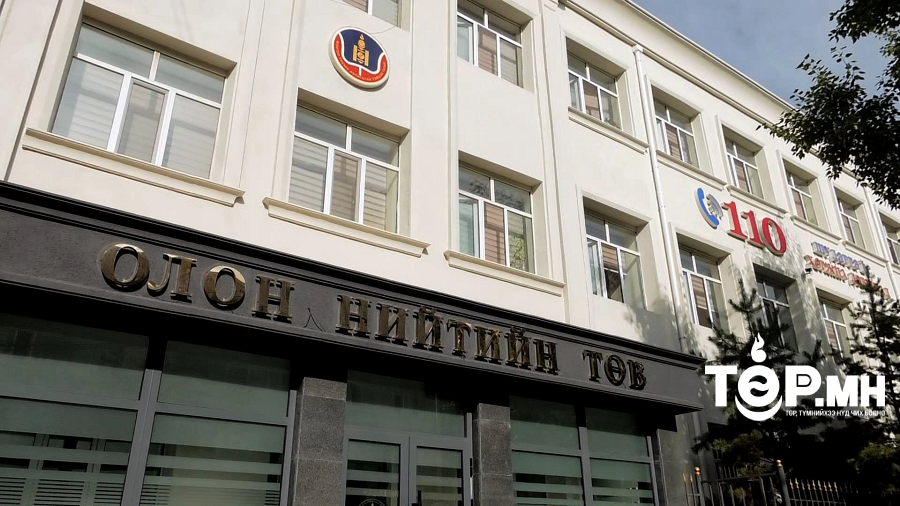 Нийтийн албанд томилогдох 536 иргэний урьдчилсан мэдүүлгийг шалгав