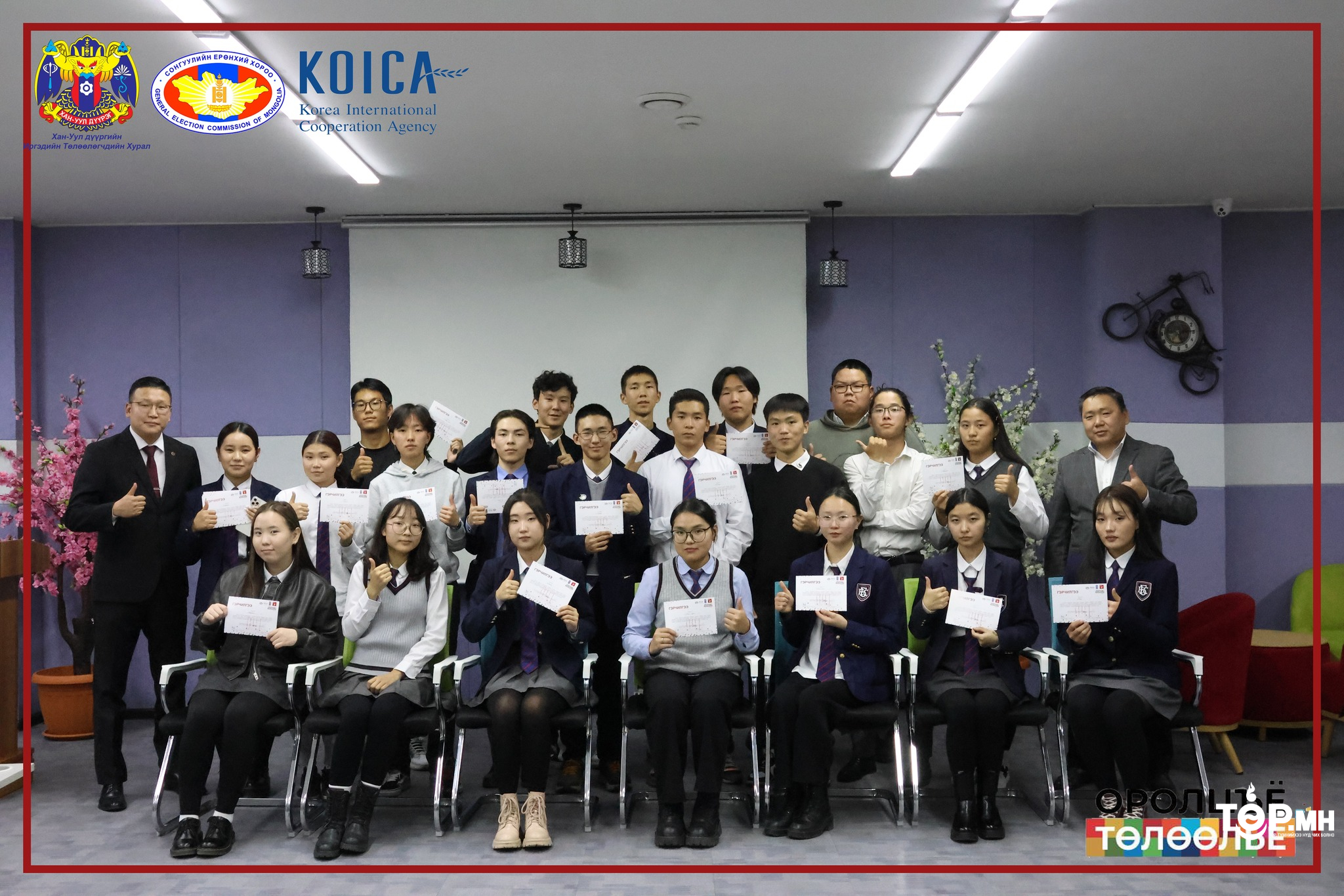 “Хариуцлагатай сонгогч” бэлтгэх сургалт зохион байгууллаа