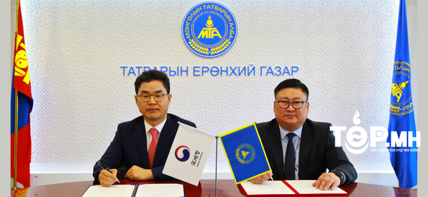 Харилцан туршлага солилцон хамтран ажиллах тухай санамж бичигт гарын үсэг зурлаа