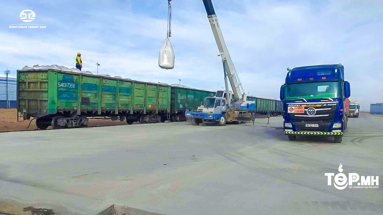 “ТАВАНТОЛГОЙ-ЗҮҮНБАЯН” чиглэлийн төмөр замаар аммонийн нитрат тээвэрлэж эхэллээ