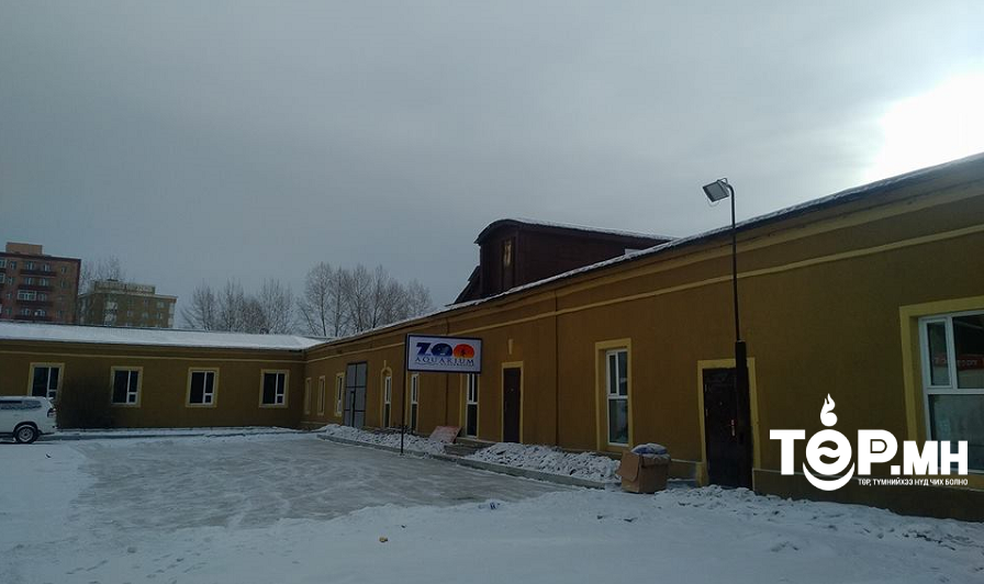 “Улаанбаатар” амьтны хүрээлэн хаалгаа барилаа