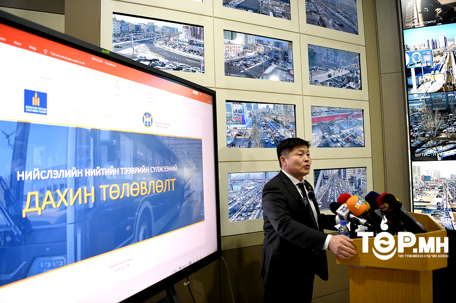 Нийтийн тээврийн маршрутын давхцал арилгах төлөвлөлтийг танилцууллаа