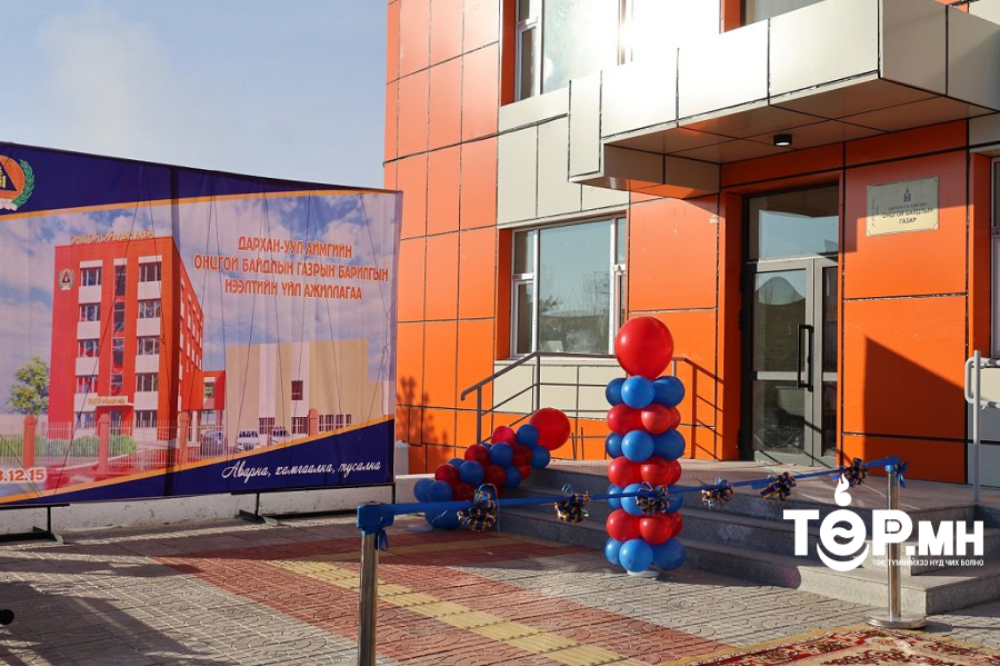 Иж бүрэн цогцолбор бүхий өргөтгөлийн шинэ байрыг ашиглалтад орууллаа