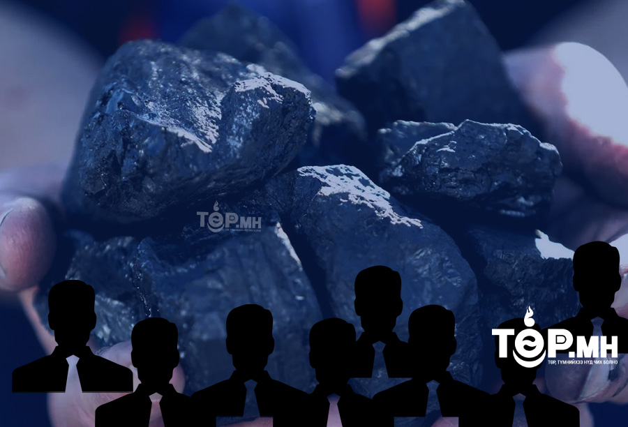 Өнөөдөр "Нүүрсний сонсгол"-оор  С зөвшөөрөл, "Эрдэнэс Тавантолгой" ХК, "Тавантолгой" ХК-ийн тээвэр, нүүрсний экспортын асуудлыг хэлэлцэнэ