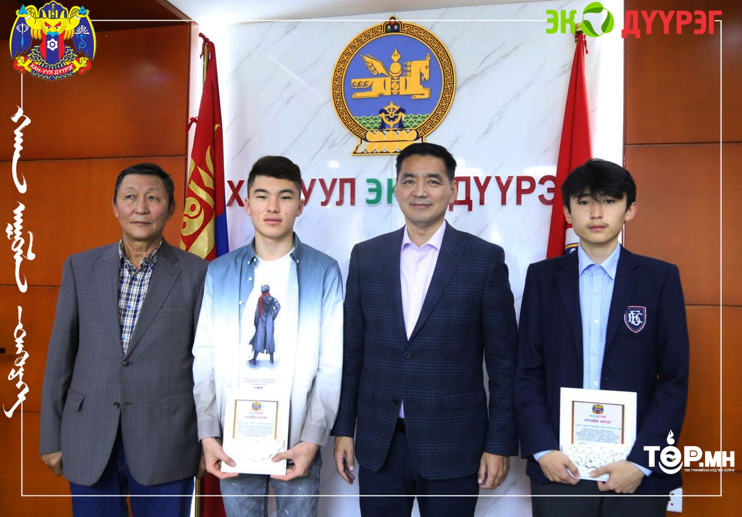 ХУД-ийн 18, 114-р сургуулийн сурагчид “ДЭЛХИЙН АВАРГА ШАЛГАРУУЛАХ ТЭМЦЭЭН”-д улсаа төлөөлөн оролцоно